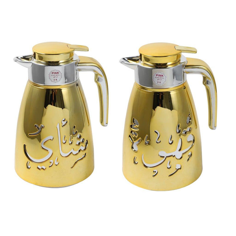 Vacuum Insulated Islamic Calligraphy Design Plastic Thermos Flask Shiny Gold 1 Litre