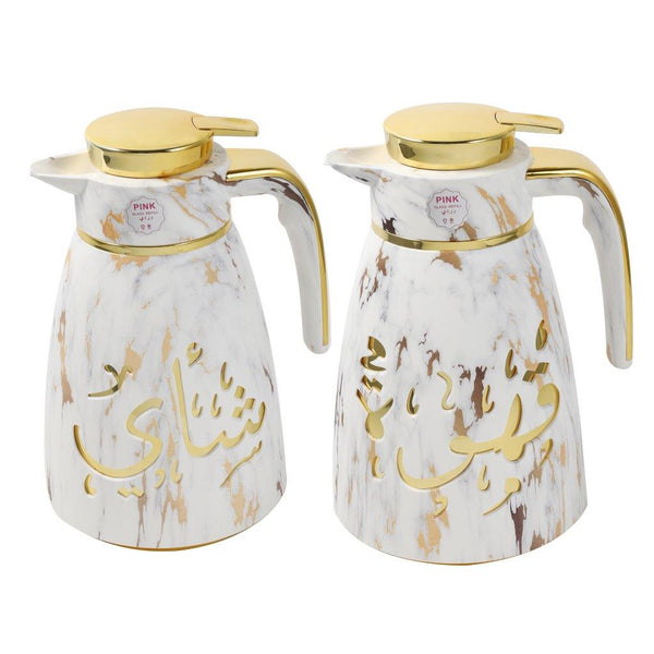 Vacuum Insulated Islamic Calligraphy Design Plastic Thermos Flask Marble White Gold 1 Litre